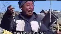 安徽民间小调《叫花子对喇叭》下集8