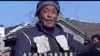 安徽民间小调《叫花子对喇叭》下集7
