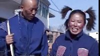 民间小调《叫花子对喇叭》第二集