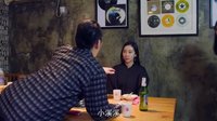 疯狂租客 第二季  新时代泡妞新要领03