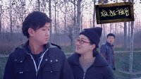 疯狂租客 第二季  妹妹与姐夫的小秘密04