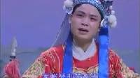 湖南花鼓戏《刘玄金挂帅》4