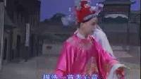 湖南花鼓戏《刘玄金挂帅》3