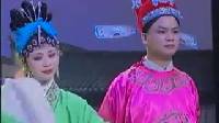 湖南花鼓戏《刘玄金挂帅》2