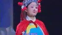 湖南花鼓戏《刘玄金挂帅》5
