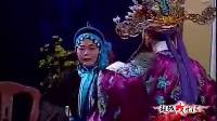 湖南花鼓戏《两代情仇》3