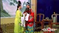 湖南花鼓戏《两代情仇》1
