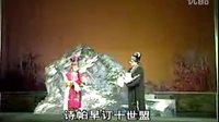 湖南花鼓戏《六姐下凡》2