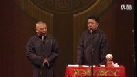 精选相声《招婿》