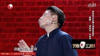 最新相声《钢铁锅含着泪喊铝瓢锅》