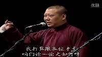 相声《厨子戏子痞子》