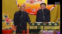 2016最新相声《水木清华》