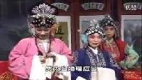 豫剧《四上河南》01