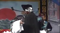 豫剧《四上河南》08