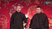 相声搞笑《大相面》