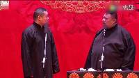 爆笑相声《我要逆袭》