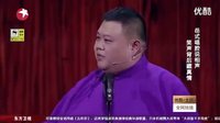 爆笑相声《毒蛇猛兽》