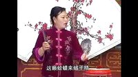 长篇河南坠子 一百零八侠07