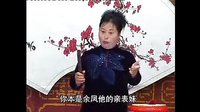 长篇河南坠子 一百零八侠08