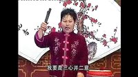 长篇河南坠子 一百零八侠15
