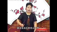 长篇河南坠子 一百零八侠24