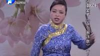 河南坠子   五小闹东京05