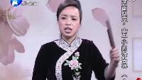 河南坠子  五小闹汴京02