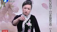 河南坠子   五小闹汴京01