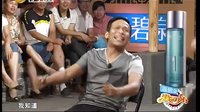 20130712《我要上乡七》 胖版谢大脚吓坏长