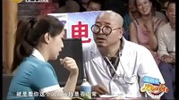 20130726《我要上乡七》小胖妞贴心服务遭人