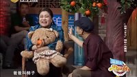 20130809《我要上乡七》小沈阳改变风格玩煽
