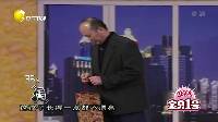 欢乐集结号 160904