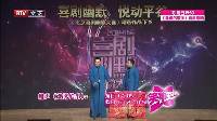 笑动 160904