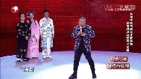 2016笑傲江湖第三季 160904郭德纲唱京剧过足戏瘾下载