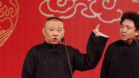 2016最新相声《飞机掉树上了》