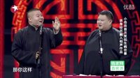 爆笑相声《狼餐虎噬》