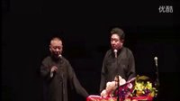 相声《同甘共苦》