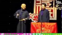 最新相声《讽刺周立波是小丑》