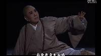 唐美云歌仔戏《宿怨浮生》02痛入骨髓元神散