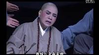 唐美云歌仔戏《宿怨浮生》03释人悲苦论经义