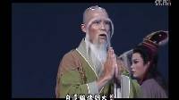 唐美云歌仔戏《宿怨浮生》21身前身后路茫茫