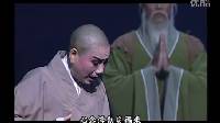 唐美云歌仔戏《宿怨浮生》28富贵繁华总尘埃
