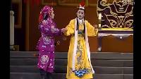 唐美云歌仔戏《荣华富贵》02泣血椎心守父灵