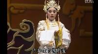 唐美云歌仔戏《荣华富贵》03手捧圣旨万斤重
