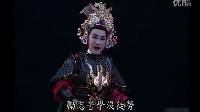 唐美云歌仔戏《荣华富贵》07十五春秋如飞梭
