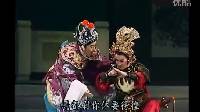唐美云歌仔戏《荣华富贵》10大鹏展翅恨天低