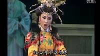 唐美云歌仔戏《荣华富贵》12个个自称是贤臣