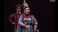 唐美云歌仔戏《大漠胭脂》07情投意合允终生
