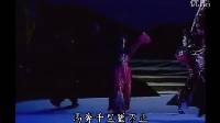 唐美云歌仔戏《大漠胭脂》14马奔千里犹不止