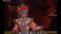 唐美云歌仔戏《大漠胭脂》24奇珍异宝夸得胜